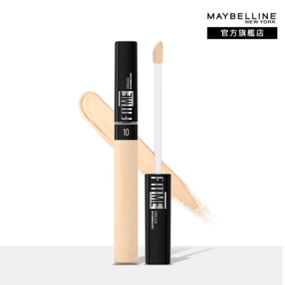Maybelline 媚比琳 媚比琳FIT ME遮遮稱奇遮瑕膏10明亮色 6.8ml