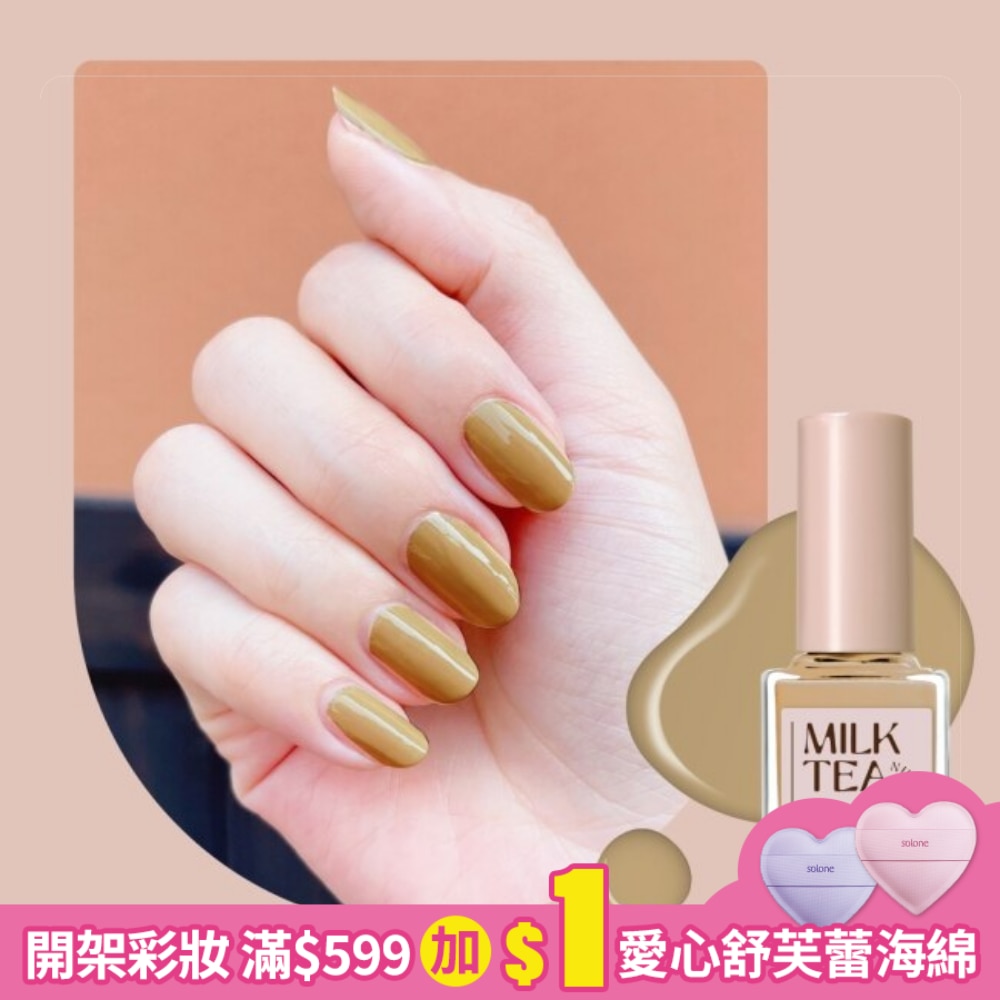 COLOUR FANCIER 奶茶裸感指甲油 (酥油奶茶) (12mL) CM-06