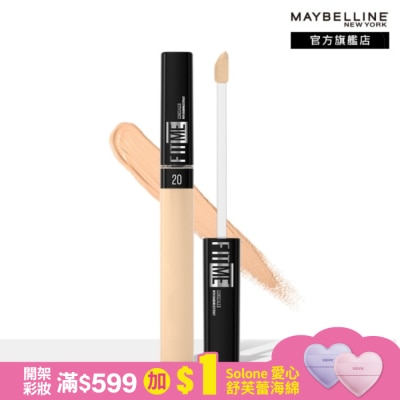 Maybelline 媚比琳 媚比琳FIT ME遮遮稱奇遮瑕膏20裸膚色