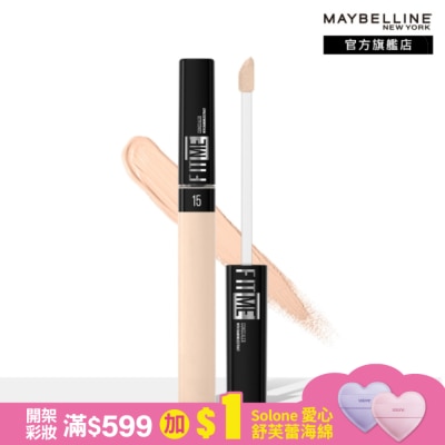 Maybelline 媚比琳 媚比琳FIT ME遮遮稱奇遮瑕膏15白皙色 6.8ml