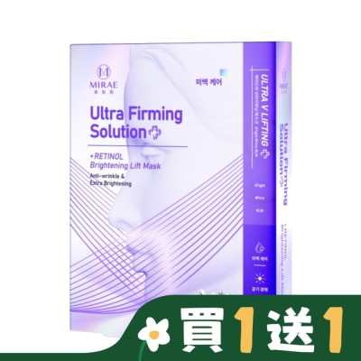 MIRAE 【未來美】超級A醇緊緻煥白面膜(3入)