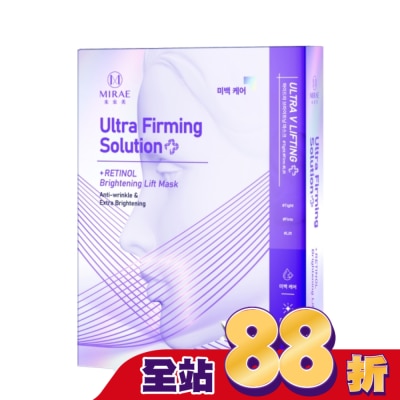 MIRAE未來美 - 【未來美】超級A醇緊緻煥白面膜(3入)