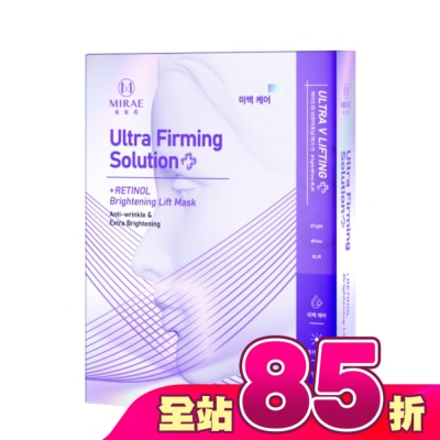 MIRAE未來美 - 【未來美】超級A醇緊緻煥白面膜(3入)