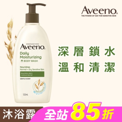 AVEENO - 艾惟諾燕麥沐浴露532ml