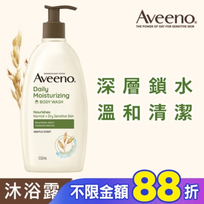Aveeno 艾惟諾 艾惟諾燕麥沐浴露532ml