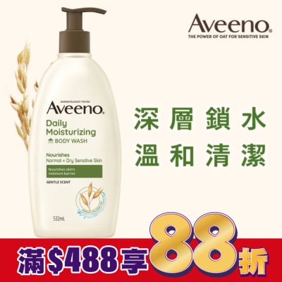 Aveeno 艾惟諾 艾惟諾燕麥沐浴露532ml