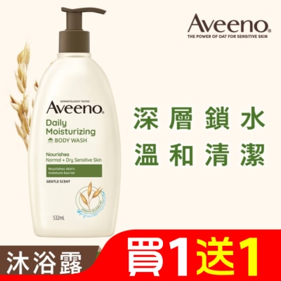 AVEENO 艾惟諾燕麥沐浴露532ml