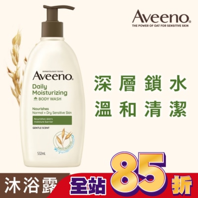 AVEENO - 艾惟諾燕麥沐浴露532ml