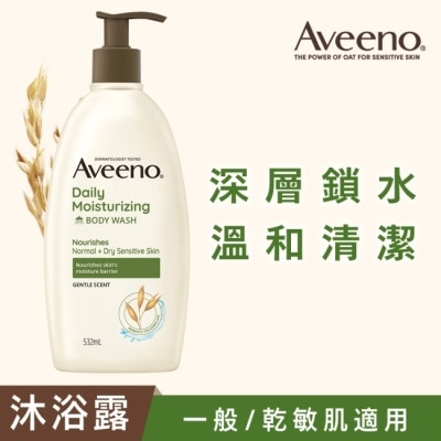 AVEENO 艾惟諾燕麥沐浴露532ml