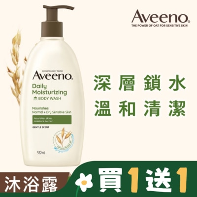 AVEENO 艾惟諾燕麥沐浴露532ml