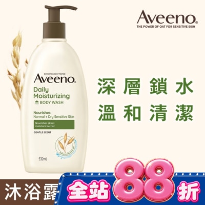 AVEENO - 艾惟諾燕麥沐浴露532ml image