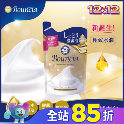 COW STYLE牛乳石鹼 牛乳石鹼Bouncia極致水潤沐浴乳補充包