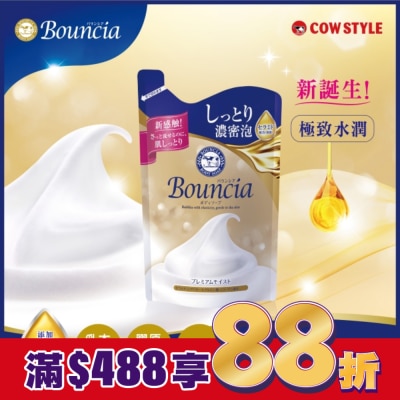 COW STYLE牛乳石鹼 牛乳石鹼Bouncia極致水潤沐浴乳補充包