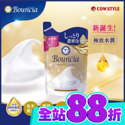 COW STYLE牛乳石鹼 牛乳石鹼Bouncia極致水潤沐浴乳補充包 image