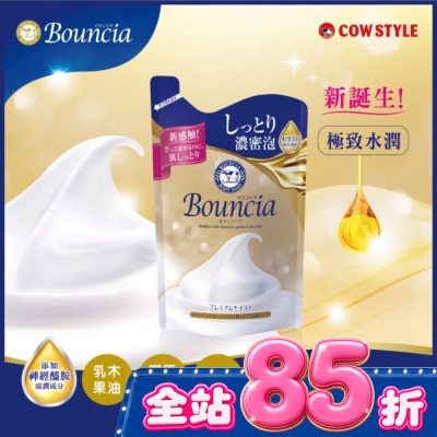 COW STYLE牛乳石鹼 牛乳石鹼Bouncia極致水潤沐浴乳補充包 image