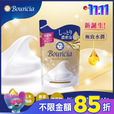 COW STYLE牛乳石鹼 牛乳石鹼Bouncia極致水潤沐浴乳補充包