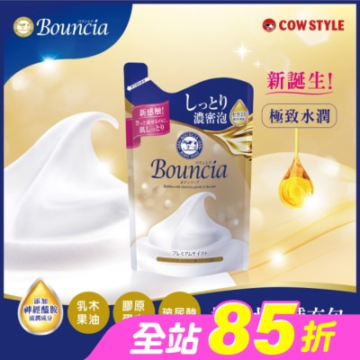 COW STYLE牛乳石鹼 - 牛乳石鹼Bouncia極致水潤沐浴乳補充包