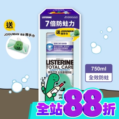 李施德霖 李施德霖全效護理防蛀漱口水 750ml image