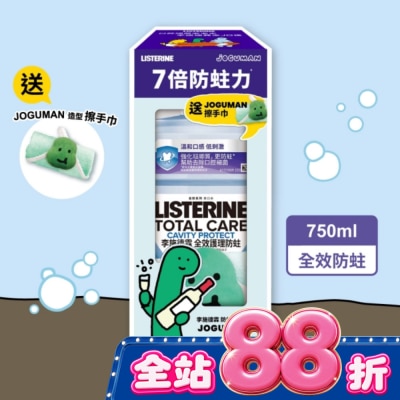 李施德霖 - 李施德霖全效護理防蛀漱口水 750ml image