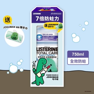 李施德霖 - 李施德霖全效護理防蛀漱口水 750ml image