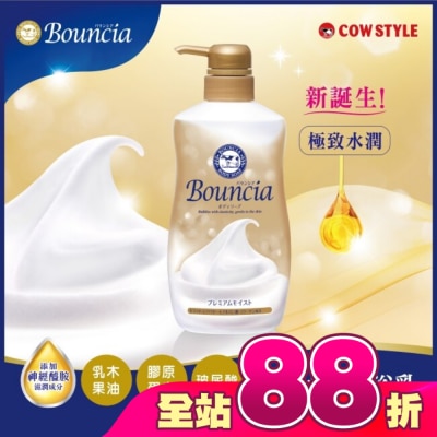COW STYLE牛乳石鹼 - 牛乳石鹼Bouncia極致水潤沐浴乳