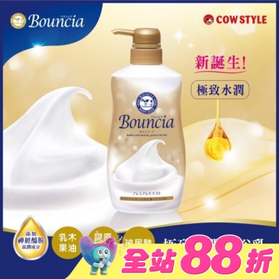 COW STYLE牛乳石鹼 - 牛乳石鹼Bouncia極致水潤沐浴乳