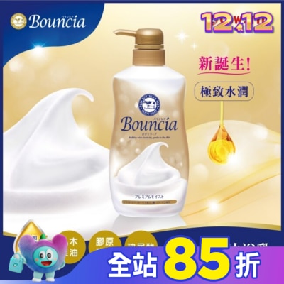 COW STYLE牛乳石鹼 牛乳石鹼Bouncia極致水潤沐浴乳