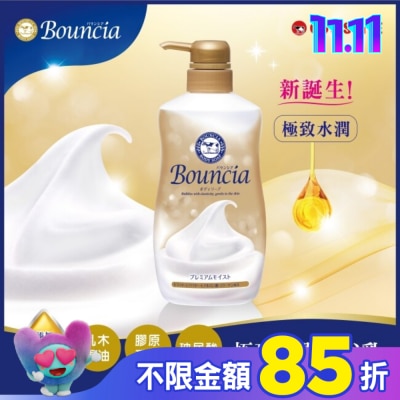 COW STYLE牛乳石鹼 牛乳石鹼Bouncia極致水潤沐浴乳