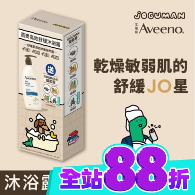 Aveeno 艾惟諾 艾惟諾燕麥高效舒緩沐浴露532ml image