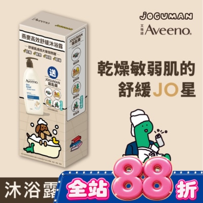 Aveeno 艾惟諾 艾惟諾燕麥高效舒緩沐浴露532ml image
