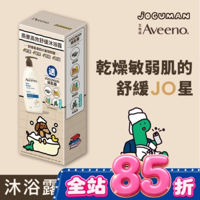 Aveeno 艾惟諾 - 艾惟諾燕麥高效舒緩沐浴露532ml image