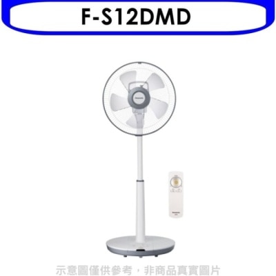 PANASONIC 國際牌 Panasonic國際牌【F-S12DMD】12吋DC電風扇