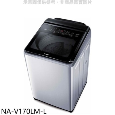 PANASONIC 國際牌 Panasonic國際牌【NA-V170LM-L】17公斤溫水變頻洗衣機
