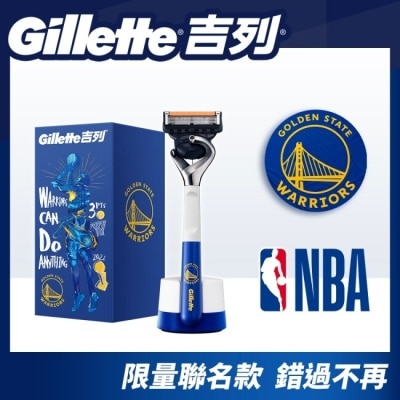 吉列 吉列NBA聯名無感刮鬍刀 (1刀架4刀頭1底座)