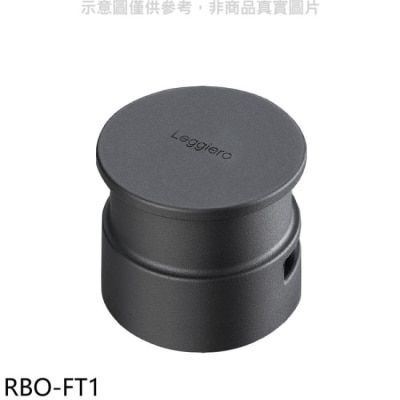 RINNAI 林內【RBO-FT1】無水調理鍋專用鍋蓋把手湯鍋