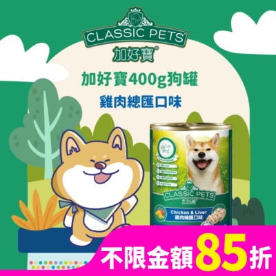 加好寶 加好寶狗罐 - 雞肉總匯口味 400G