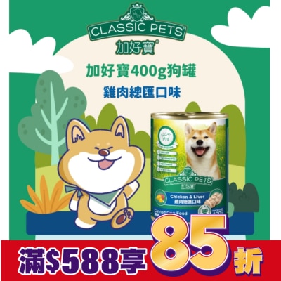 加好寶 加好寶狗罐 - 雞肉總匯口味 400G