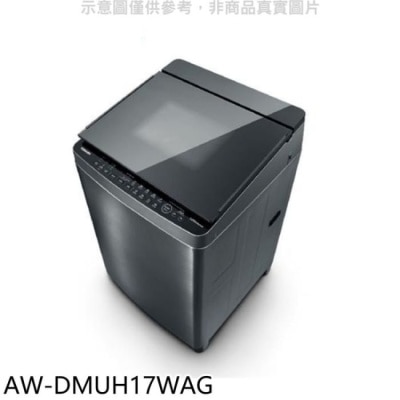 TOSHIBA TOSHIBA東芝【AW-DMUH17WAG】17公斤變頻奈米泡泡洗衣機(含標準安裝)