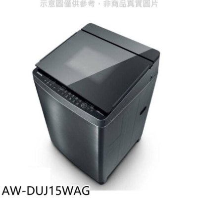 TOSHIBA TOSHIBA東芝【AW-DUJ15WAG】15公斤變頻直驅馬達洗衣機(含標準安裝)