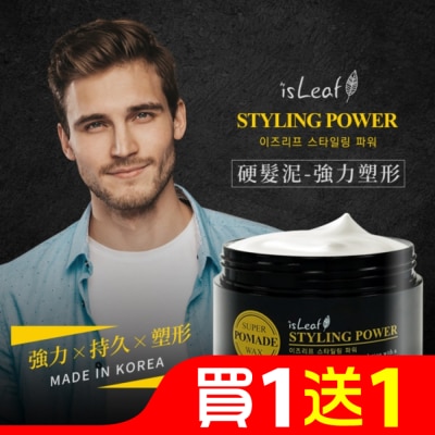 ISLEAF 韓國isLeaf硬髮泥-強力塑型80g