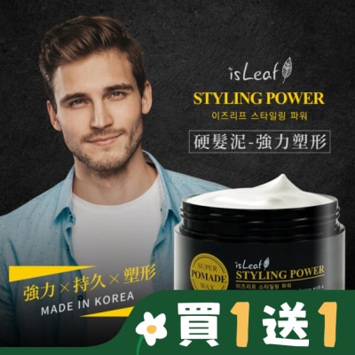 ISLEAF 韓國isLeaf硬髮泥-強力塑型80g