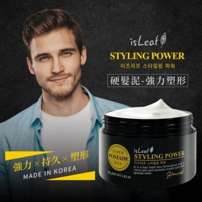 ISLEAF 韓國isLeaf硬髮泥-強力塑型80g