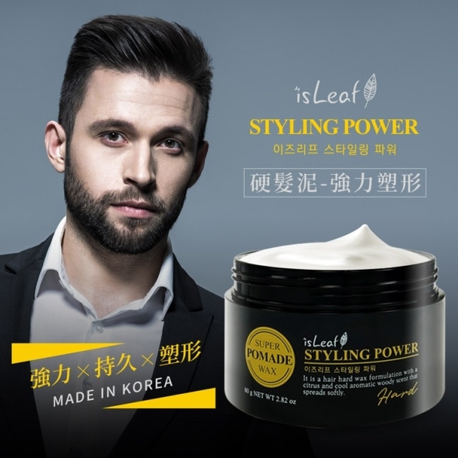 韓國isLeaf硬髮泥-強力塑型80g