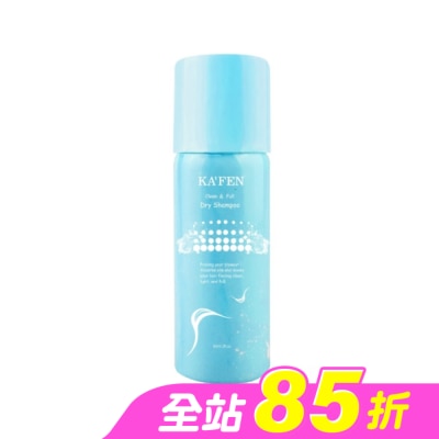 KAFEN - KA’FEN卡氛蓬鬆乾洗髮霧(小蒼蘭)60ml