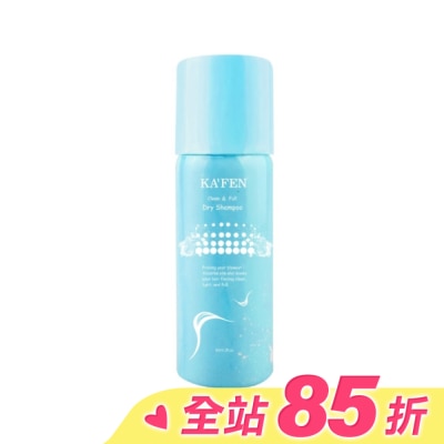 KAFEN KA’FEN卡氛蓬鬆乾洗髮霧(小蒼蘭)60ml
