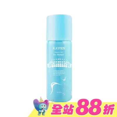 KAFEN - KA’FEN卡氛蓬鬆乾洗髮霧(小蒼蘭)60ml
