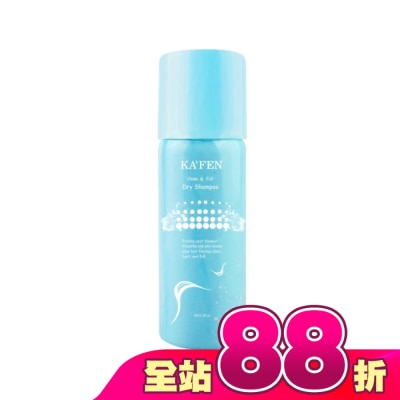 KAFEN - KA’FEN卡氛蓬鬆乾洗髮霧(小蒼蘭)60ml