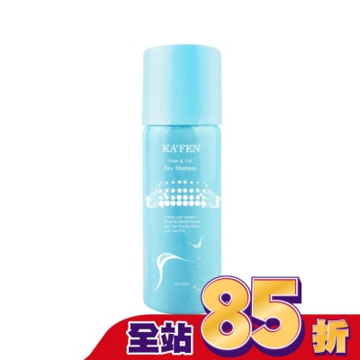 KAFEN - KA’FEN卡氛蓬鬆乾洗髮霧(小蒼蘭)60ml