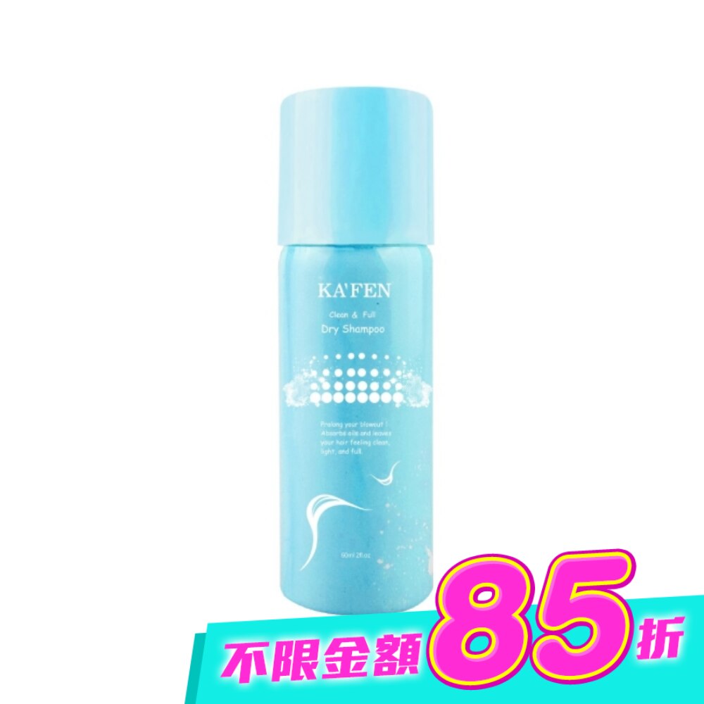 KA’FEN卡氛蓬鬆乾洗髮霧(小蒼蘭)60ml image
