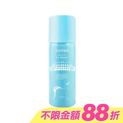 KAFEN - KA’FEN卡氛蓬鬆乾洗髮霧(小蒼蘭)60ml